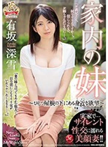 JUY-738 jav