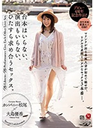JUY-763 jav