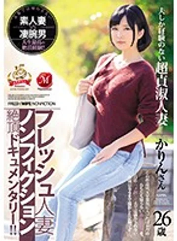 JUY-789 jav