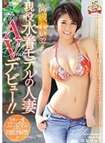 JUY-791 jav