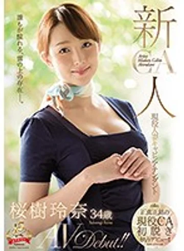 JUY-820 jav