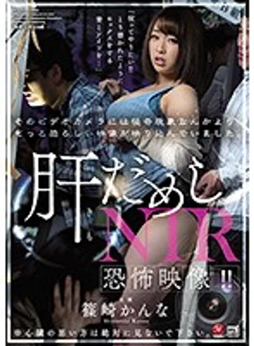 JUY-841 jav