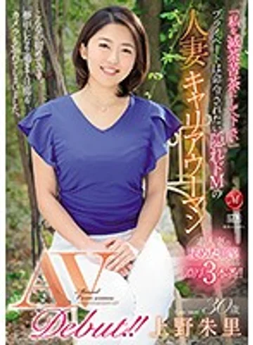 JUY-876 jav