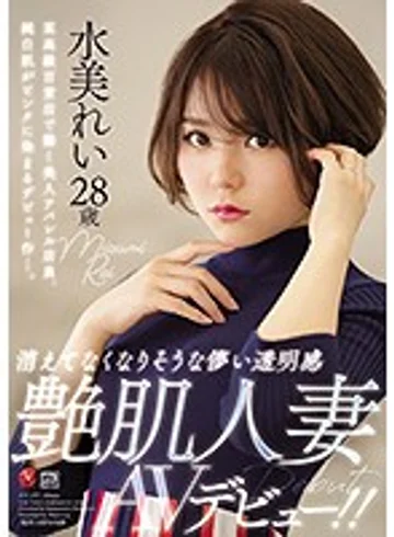 JUY-877 jav