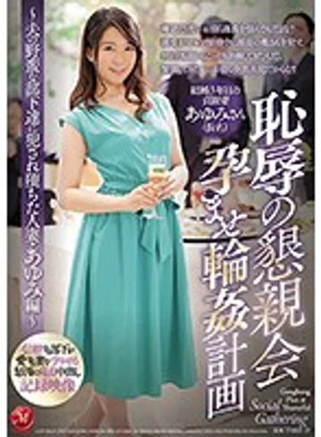 JUY-921 jav