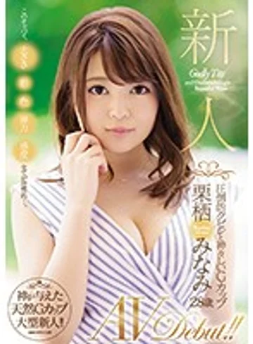 JUY-957 jav