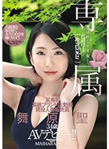JUY-990 jav