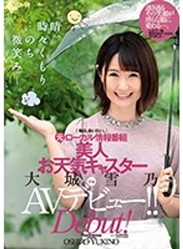 JUY-991 jav