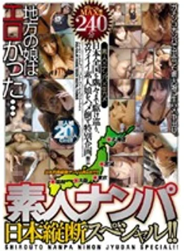JWEL-001 jav