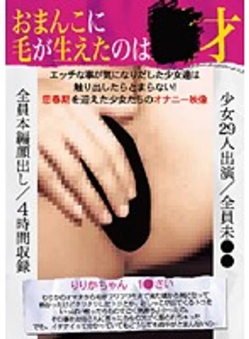 JXXL-001 jav