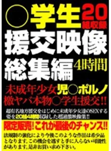 JZUL-001 jav