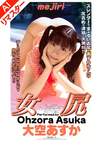 KA-021-05AI jav