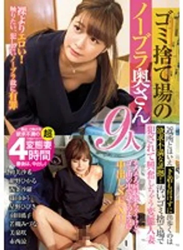 KAGP-005 jav