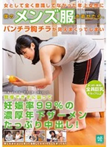 KAGP-068 jav