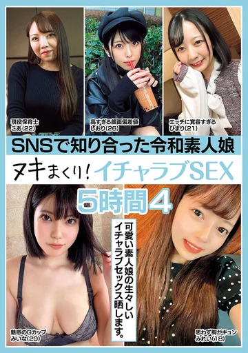 KAGP-391 jav