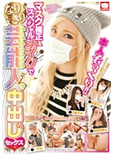 KAM-055 jav