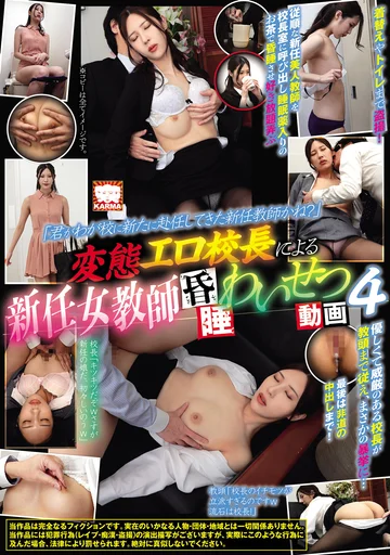 KAM-204 jav