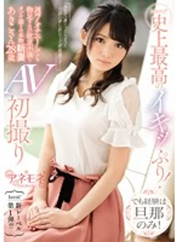 KANE-001 jav