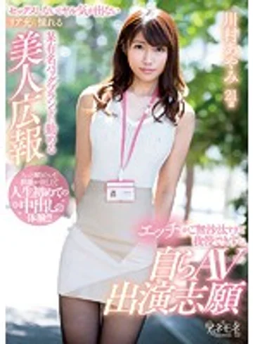 KANE-006 jav