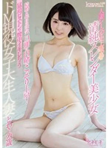 KANE-008 jav