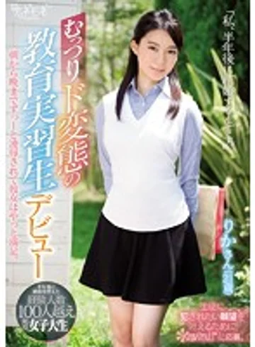 KANE-009 jav