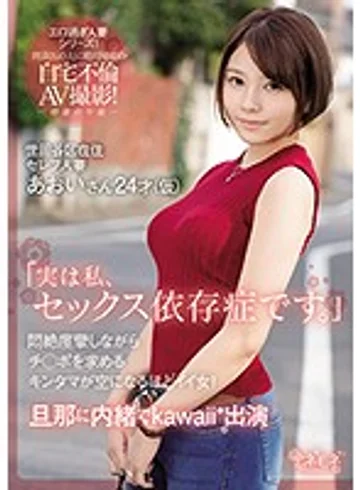 KANE-011 jav
