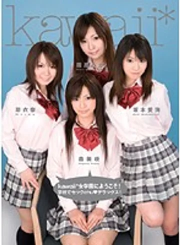KAPD-004 jav
