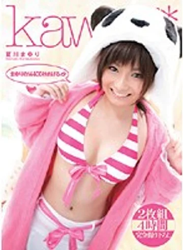 KAPD-005 jav