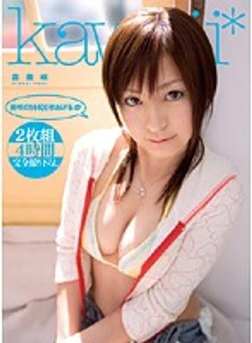 KAPD-007 jav