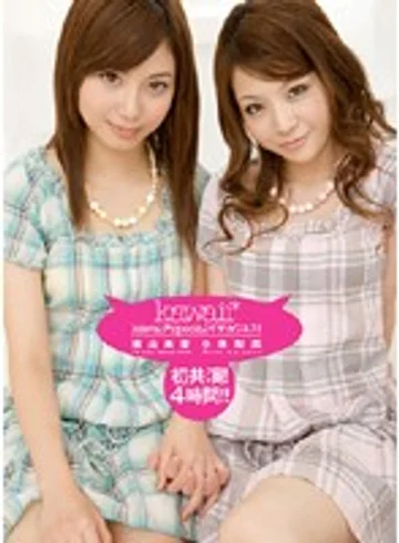 KAPD-010 jav