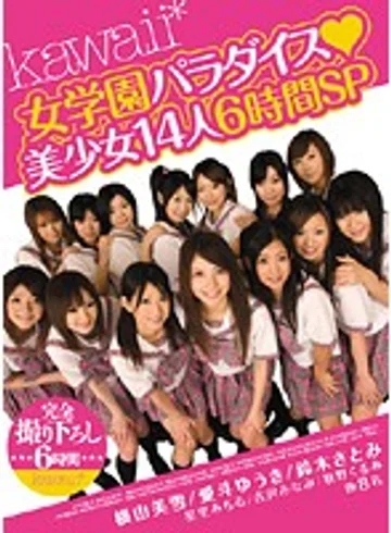 KAPD-018 jav
