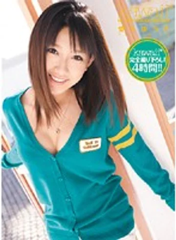 KAPD-020 jav