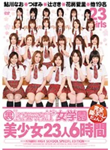 KAPD-021 jav