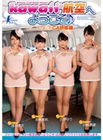 KAPD-026 jav