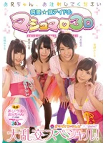 KAPD-028 jav