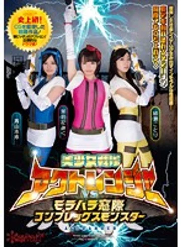 KAPD-029 jav