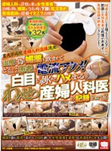 KAR-024 jav