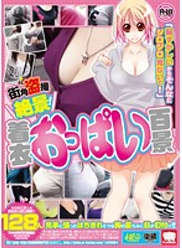 KAR-129 jav