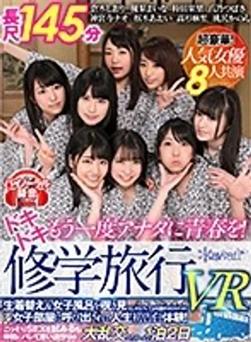 KAVR-014 jav