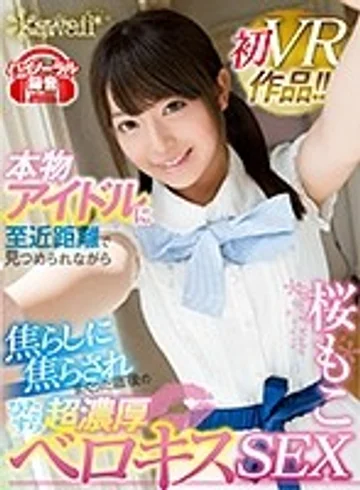 KAVR-016 jav