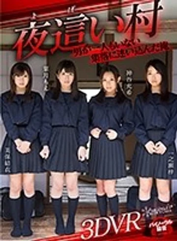 KAVR-020 jav