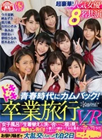 KAVR-037 jav