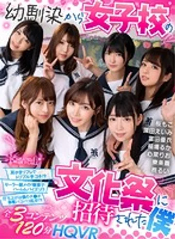 KAVR-050 jav
