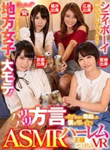 KAVR-061 jav