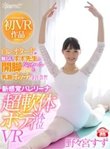 KAVR-063 jav
