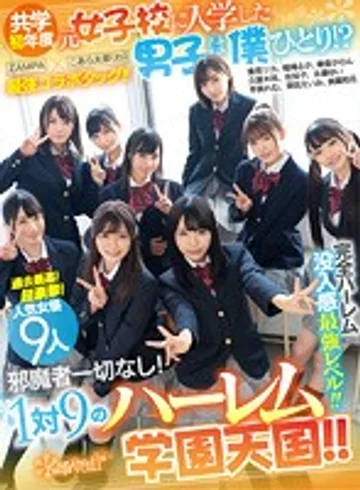 KAVR-065 jav
