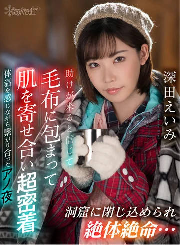 KAVR-067 jav