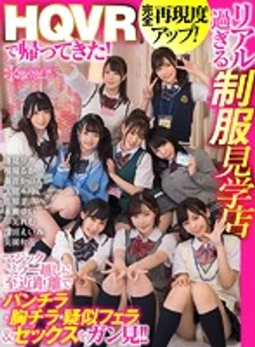 KAVR-068 jav