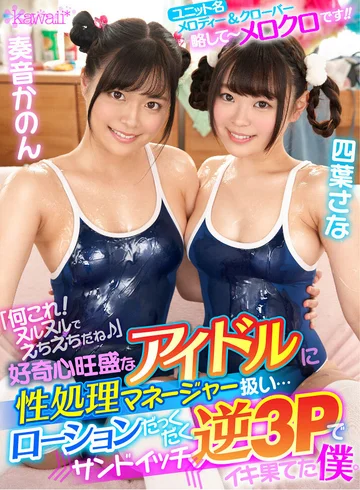 KAVR-070 jav