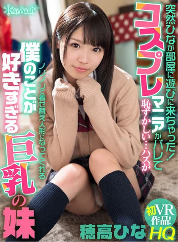 KAVR-073 jav